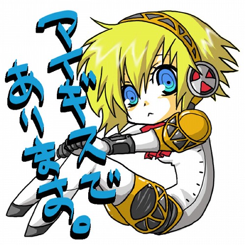kasagland, aigis (persona), atlus, persona, persona 3, bad id, bad pixiv id, lowres, 1girl, android, blonde hair, blue eyes, chibi, female focus, short hair, sitting, solo