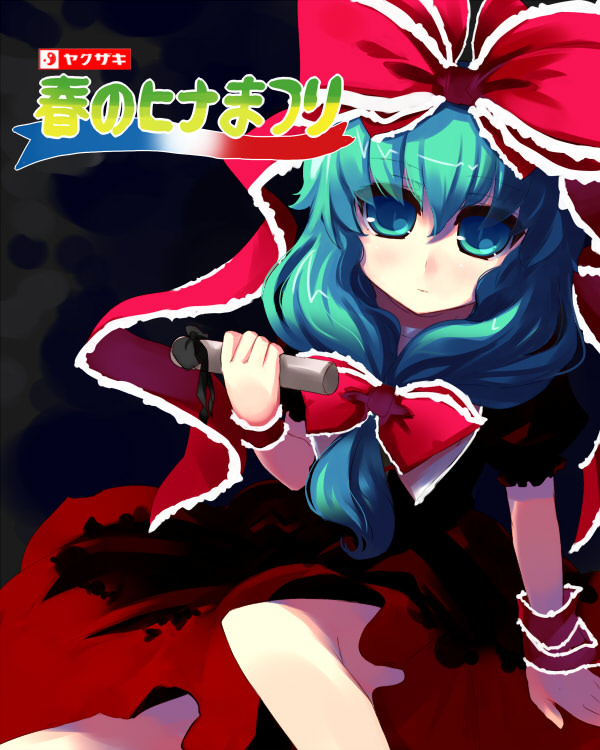 shin (new), kagiyama hina, touhou, 1girl, blush, bow, clenched hand, dress, female focus, front ponytail, green eyes, green hair, hair bow, looking at viewer, matching hair/eyes, red bow, red dress, shawl, short hair, solo, wrist cuffs