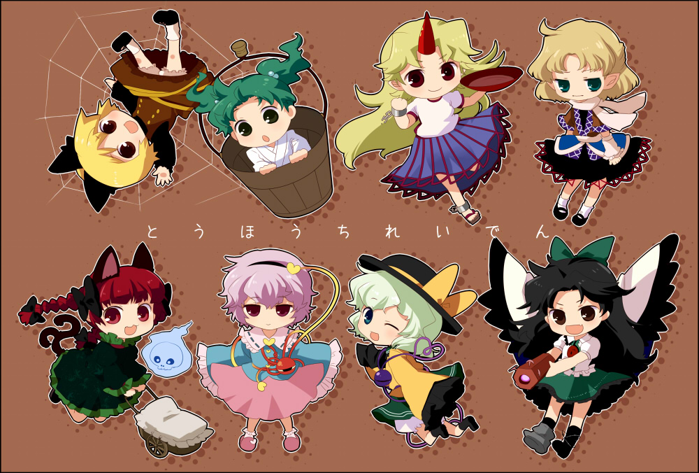 chaba (hortensia), hoshiguma yuugi, kaenbyou rin, kisume, komeiji koishi, komeiji satori, kurodani yamame, mizuhashi parsee, reiuji utsuho, subterranean animism, touhou, 6+girls, bucket, chibi, cup, female focus, horns, in bucket, in container, multiple girls, multiple tails, pink slippers, sakazuki, siblings, single horn, sisters, slippers, tail, two tails