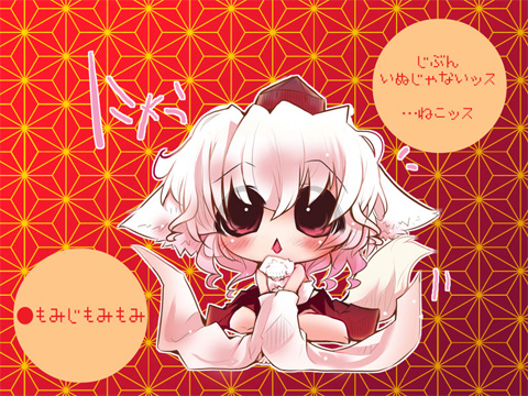 usoneko, inubashiri momiji, touhou, lowres, translated, 1girl, chibi, female focus, full body, sitting, solo