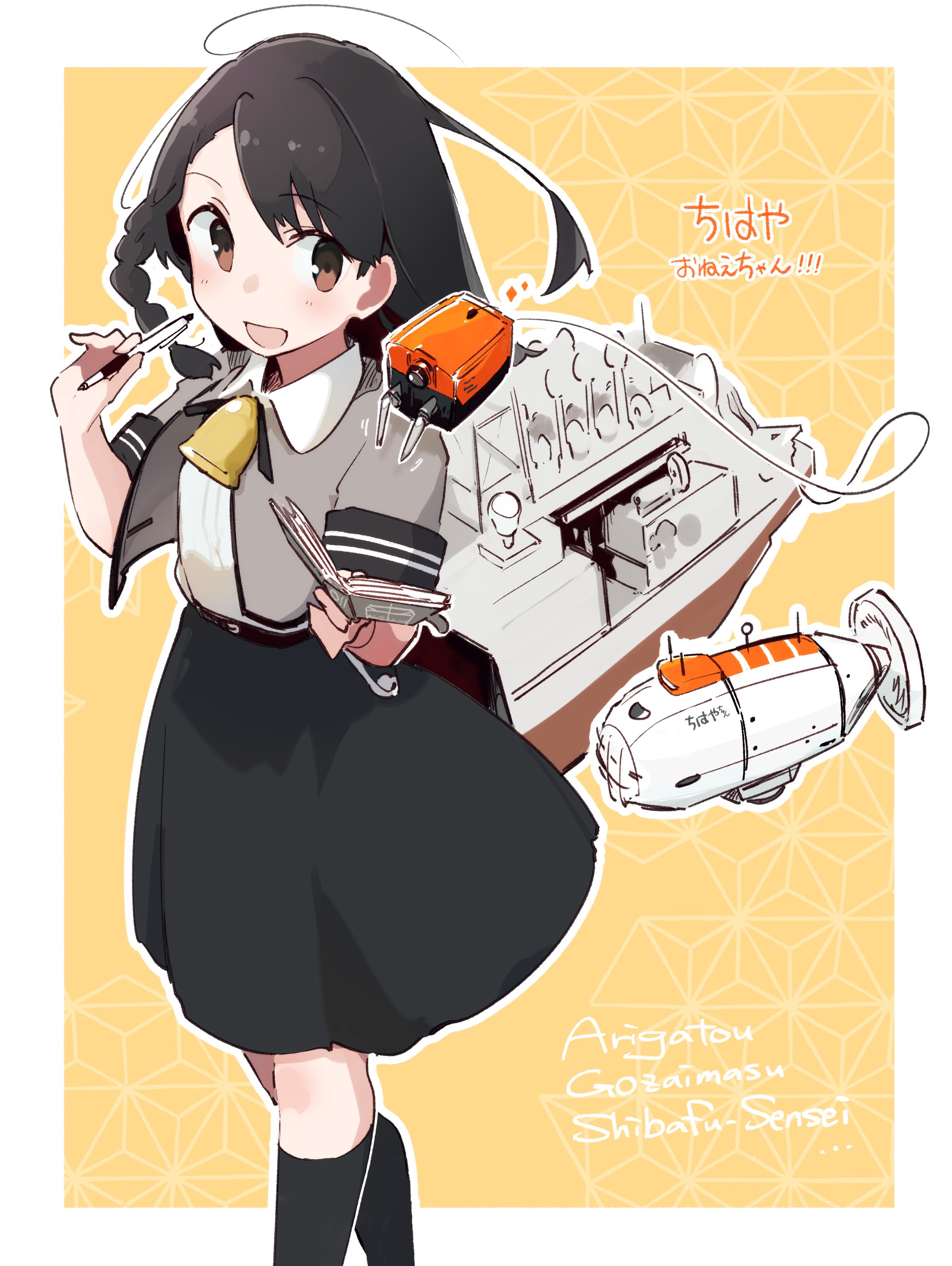 ma rukan, kantai collection, original, absurdres, highres, 1girl, ahoge, black hair, black skirt, black socks, braid, brown eyes, collared shirt, dress shirt, feet out of frame, grey jacket, jacket, js chihaya (asr-403), machinery, notebook, pen, romaji text, shirt, short hair, short sleeves, side braid, single braid, skirt, socks, solo, white shirt