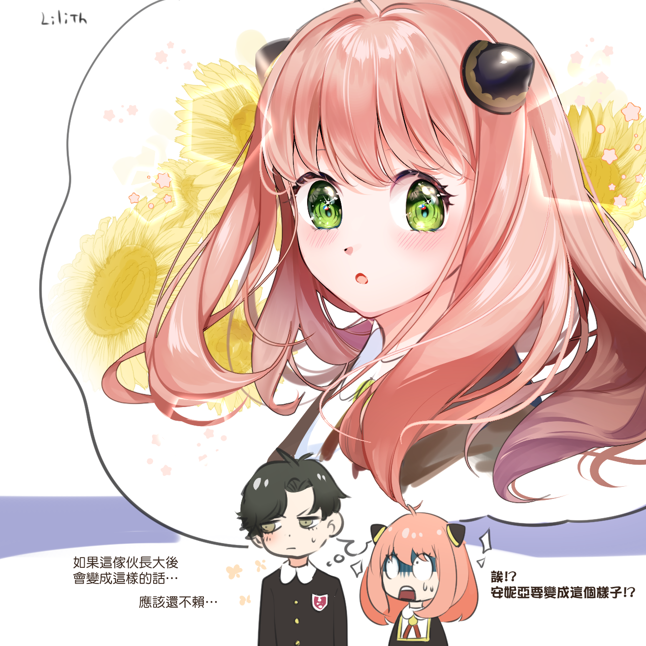 lilith ker, anya (spy x family), damian desmond, spy x family, commentary, highres, translation request, 1boy, 1girl, :o, black dress, black shirt, blush, closed mouth, cross tie, dot nose, dress, eden academy school uniform, green eyes, hairpods, imagining, long hair, looking at viewer, open mouth, parted lips, pink hair, sanpaku, school uniform, shaded face, shirt, speech bubble, spoken character, surprised, sweat, telepathy, thought bubble, v-shaped eyebrows, wispy bangs