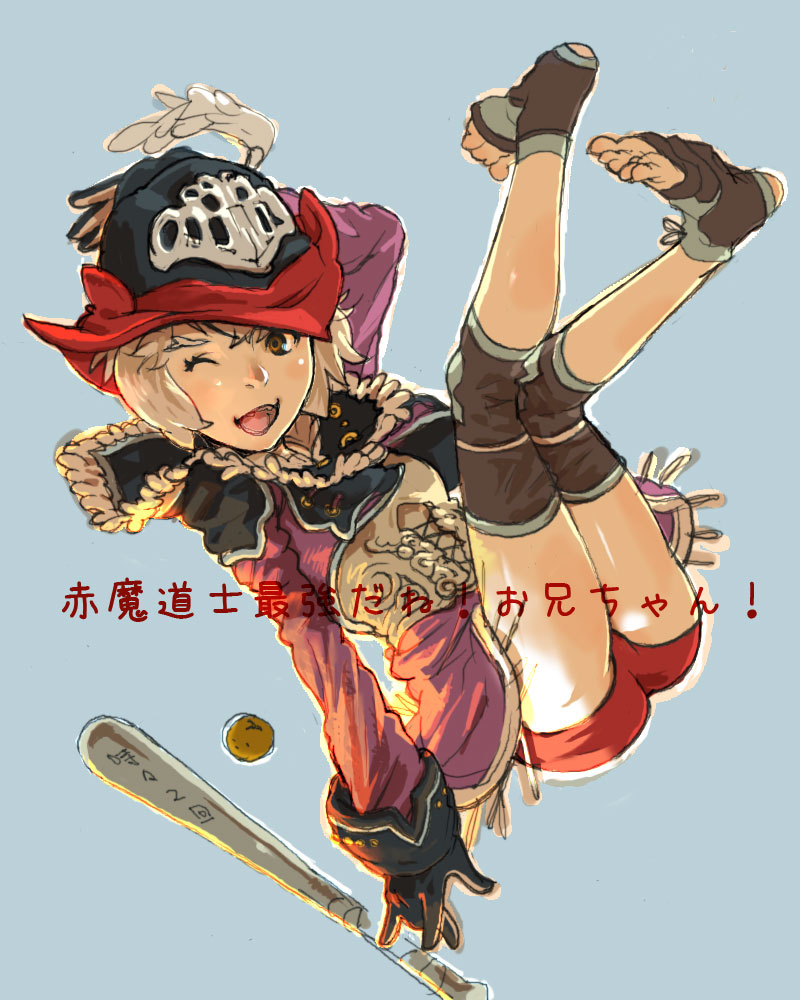 mithra (ff11), red mage (final fantasy), final fantasy, final fantasy xi, translation request, 00s, 1girl, animal ears, feet, female focus, full body, one eye closed, sketch, solo, wink