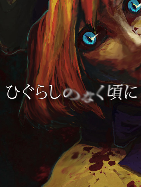 furcas, ryuuguu rena, higurashi no naku koro ni, 00s, blood, blue eyes, crazy eyes, creepy, horror (theme), orange hair, slit pupils, solo