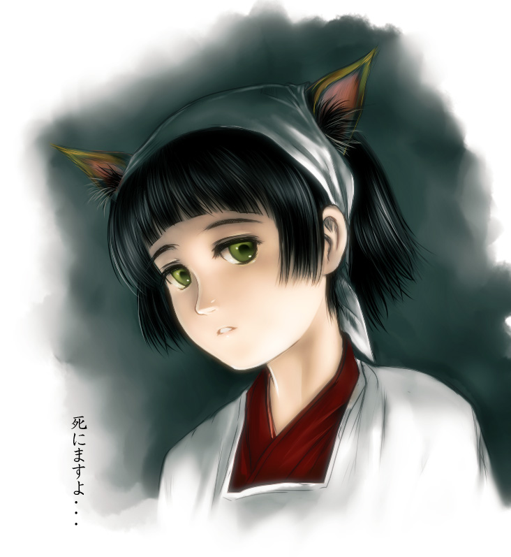 s zenith lee, dorm leader, maria holic, translated, 00s, animal ears, black hair, bob cut, cat ears, dorm mistress, hairband, maid, solo