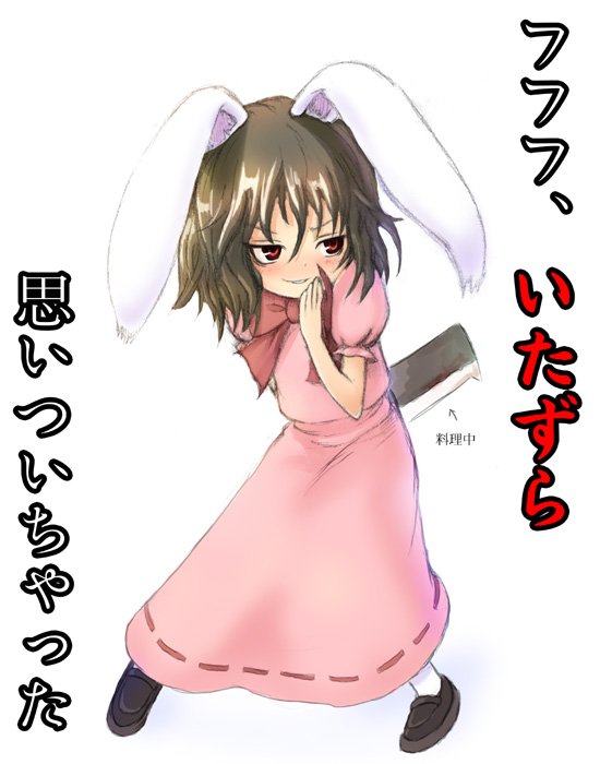 gotsuki yuuya, mitsuki yuuya, inaba tewi, higurashi no naku koro ni, touhou, translation request, 1girl, animal ears, billhook, brown hair, female focus, grin, hashitsuki nata, hatchet, nata (tool), parody, rabbit ears, red eyes, smile, solo