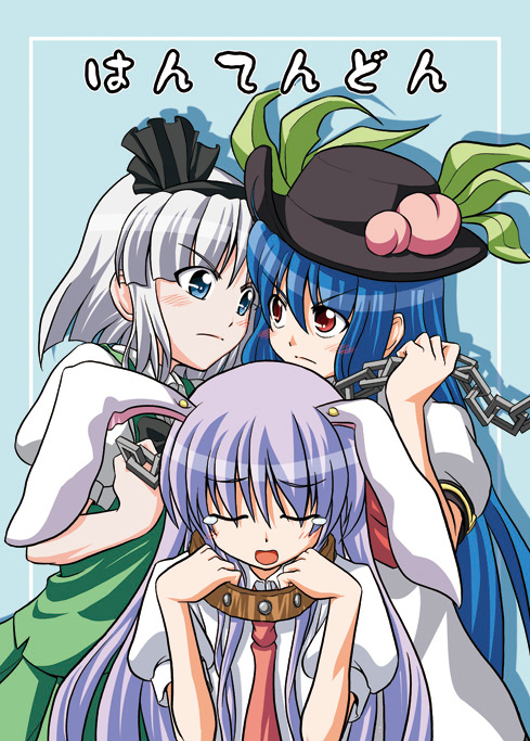 hoshino souichirou, hinanawi tenshi, konpaku youmu, reisen udongein inaba, touhou, silver hair, 3girls, animal ears, blue eyes, blue hair, blush, chain, collar, cover, female focus, food, fruit, hairband, hat, long hair, multiple girls, necktie, peach, purple hair, rabbit ears, red eyes, red necktie, short hair, tears
