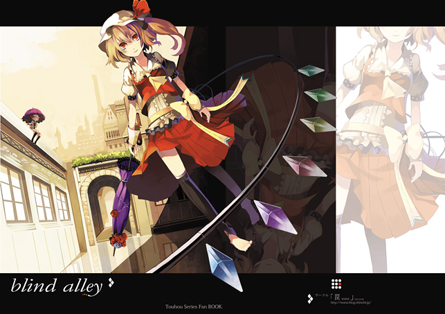 riku (artist), riku (wana), flandre scarlet, remilia scarlet, touhou, 2girls, ascot, blonde hair, crystal, dress, dutch angle, female focus, full body, hat, looking at viewer, mob cap, multiple girls, puffy short sleeves, puffy sleeves, red dress, red eyes, short sleeves, siblings, sisters