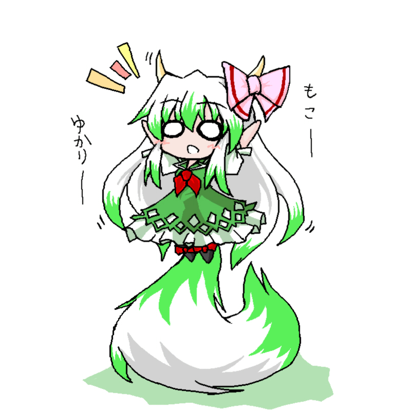 netachou, ex-keine, kamishirasawa keine, touhou, 1girl, ^^^, arms up, chibi, female focus, horn ornament, horn ribbon, horns, long hair, multicolored hair, o o, outstretched arms, ribbon, solo, tail