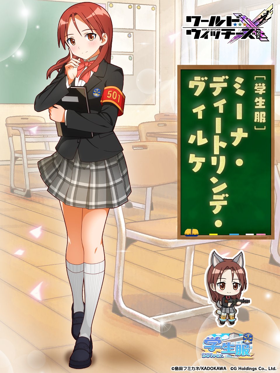 minna-dietlinde wilcke, strike witches, world witches series, artist request, highres, official art, translation request, 1girl, animal ears, black jacket, black shoes, blush, bow, chair, chalkboard, chibi, classroom, desk, full body, green skirt, holding, indoors, jacket, long hair, looking at viewer, notebook, red bow, red eyes, red hair, school desk, shirt, shoes, skirt, socks, solo, standing, tail, white shirt, white socks, window, wolf ears, wolf girl, wolf tail