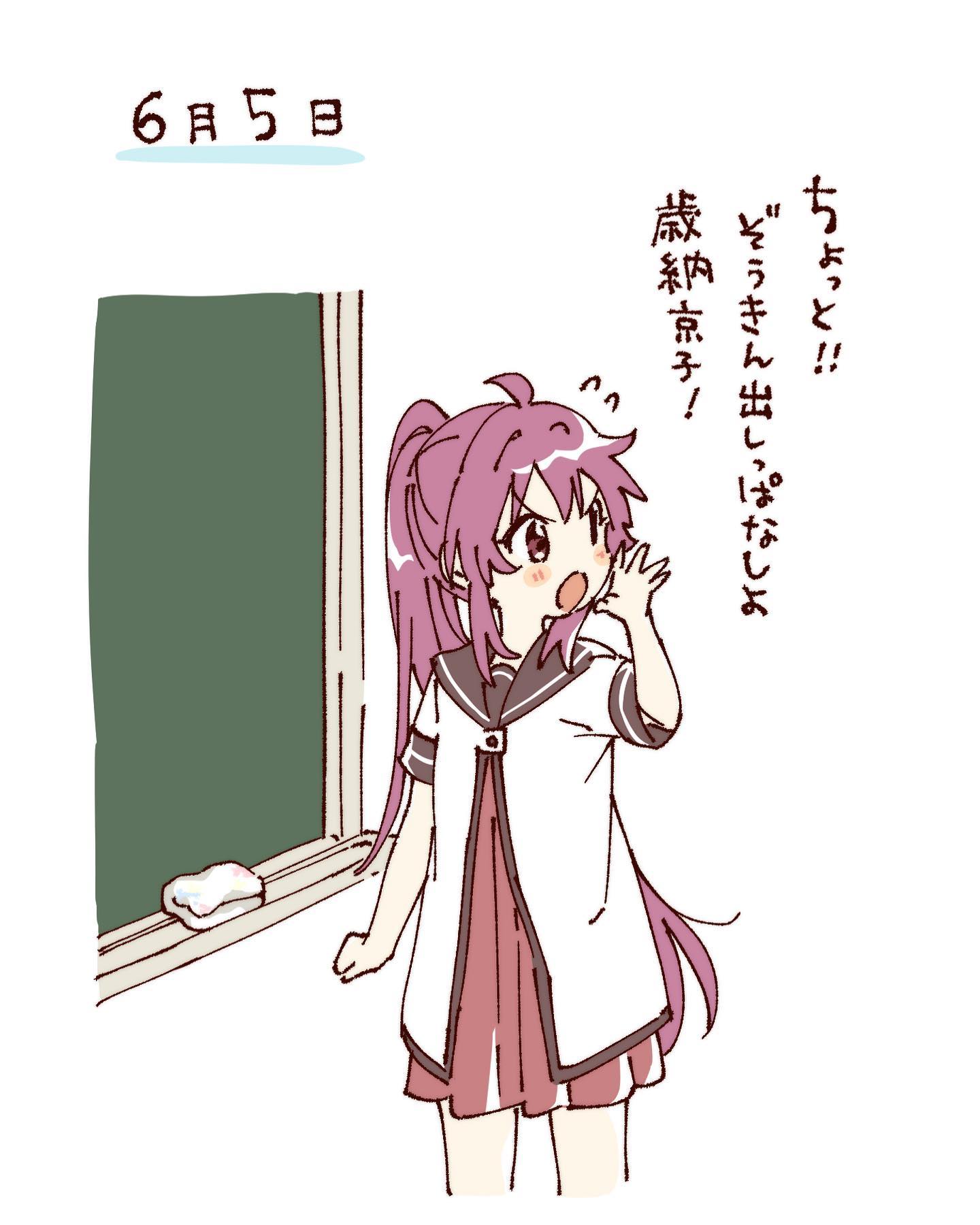 namori, sugiura ayano, yuruyuri, hashtag-only commentary, highres, translation request, 1girl, :o, ahoge, blush stickers, brown sailor collar, chalkboard, cropped legs, dress, flying sweatdrops, hand up, long hair, nanamori school uniform, open mouth, pleated dress, ponytail, purple eyes, purple hair, red dress, sailor collar, school uniform, shirt, short sleeves, simple background, solo, summer uniform, v-shaped eyebrows, white background, white shirt