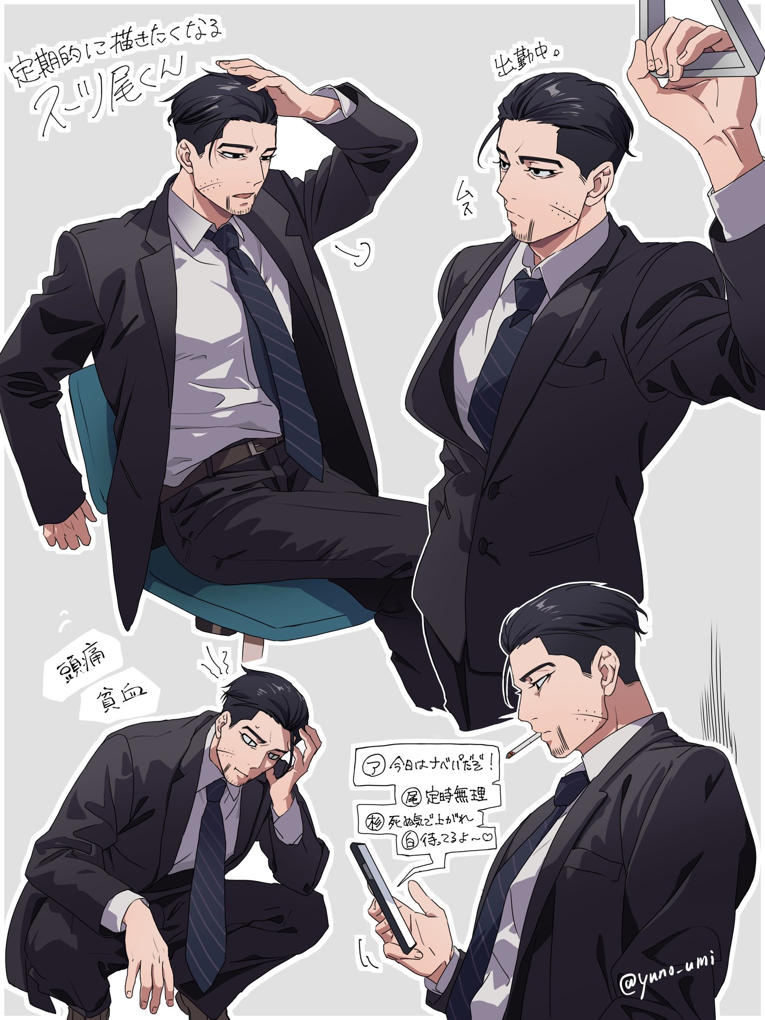 washiko (rasuko), ogata hyakunosuke, golden kamuy, commentary request, highres, 1boy, black hair, black jacket, black pants, cellphone, cigarette, collared shirt, cropped legs, crossed legs, facial hair, facial scar, goatee stubble, grey background, hair slicked back, holding, holding phone, jacket, long sleeves, male focus, necktie, pants, phone, scar, scar on cheek, scar on face, shirt, short hair, slit pupils, smartphone, smoking, squatting, striped necktie, stubble