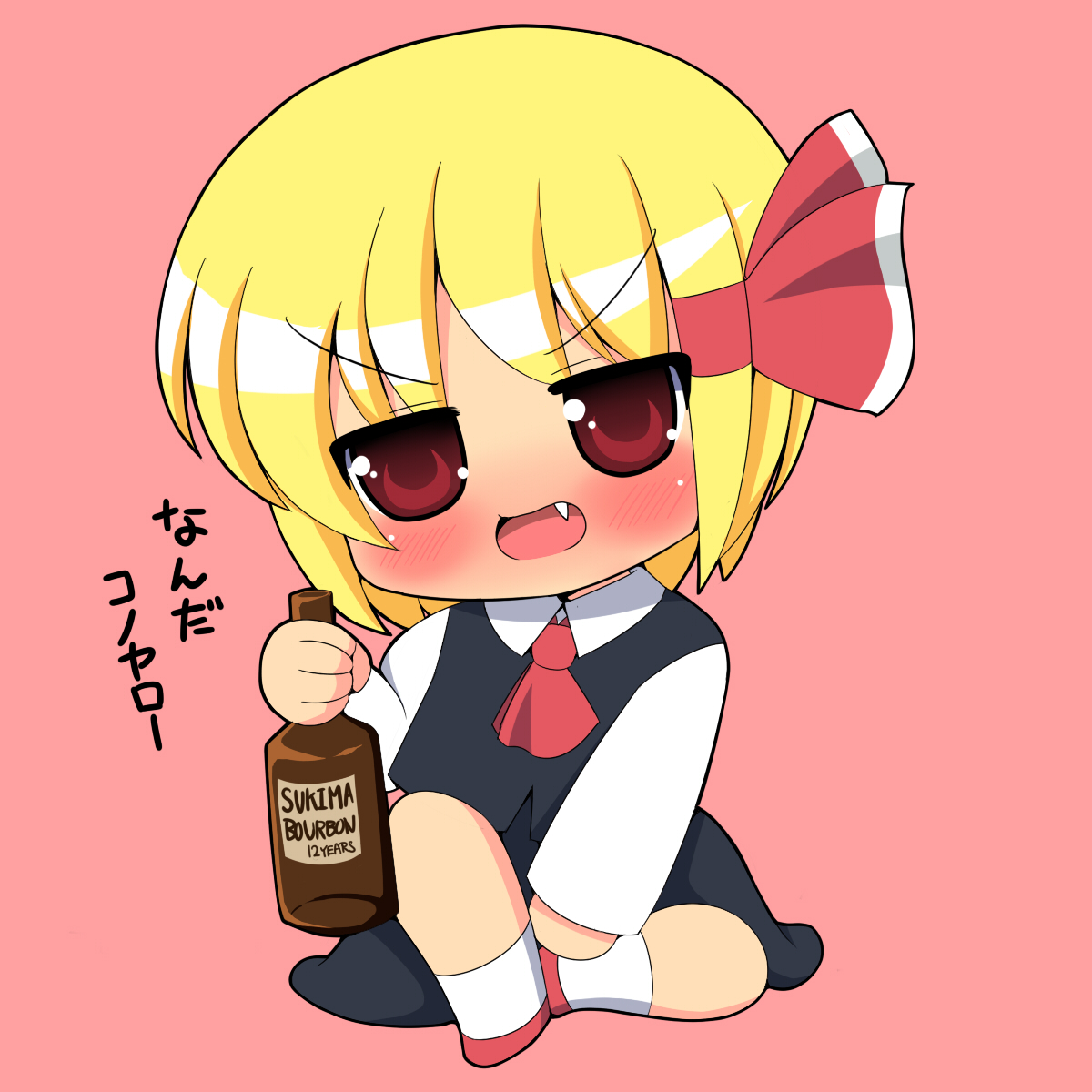 kyokutou hentai samurai, rumia, embodiment of scarlet devil, touhou, bad id, bad pixiv id, highres, translated, 1girl, blonde hair, blush, bottle, chibi, drunk, fang, female focus, full body, hair ribbon, red eyes, ribbon, short hair, simple background, sitting, solo, tears