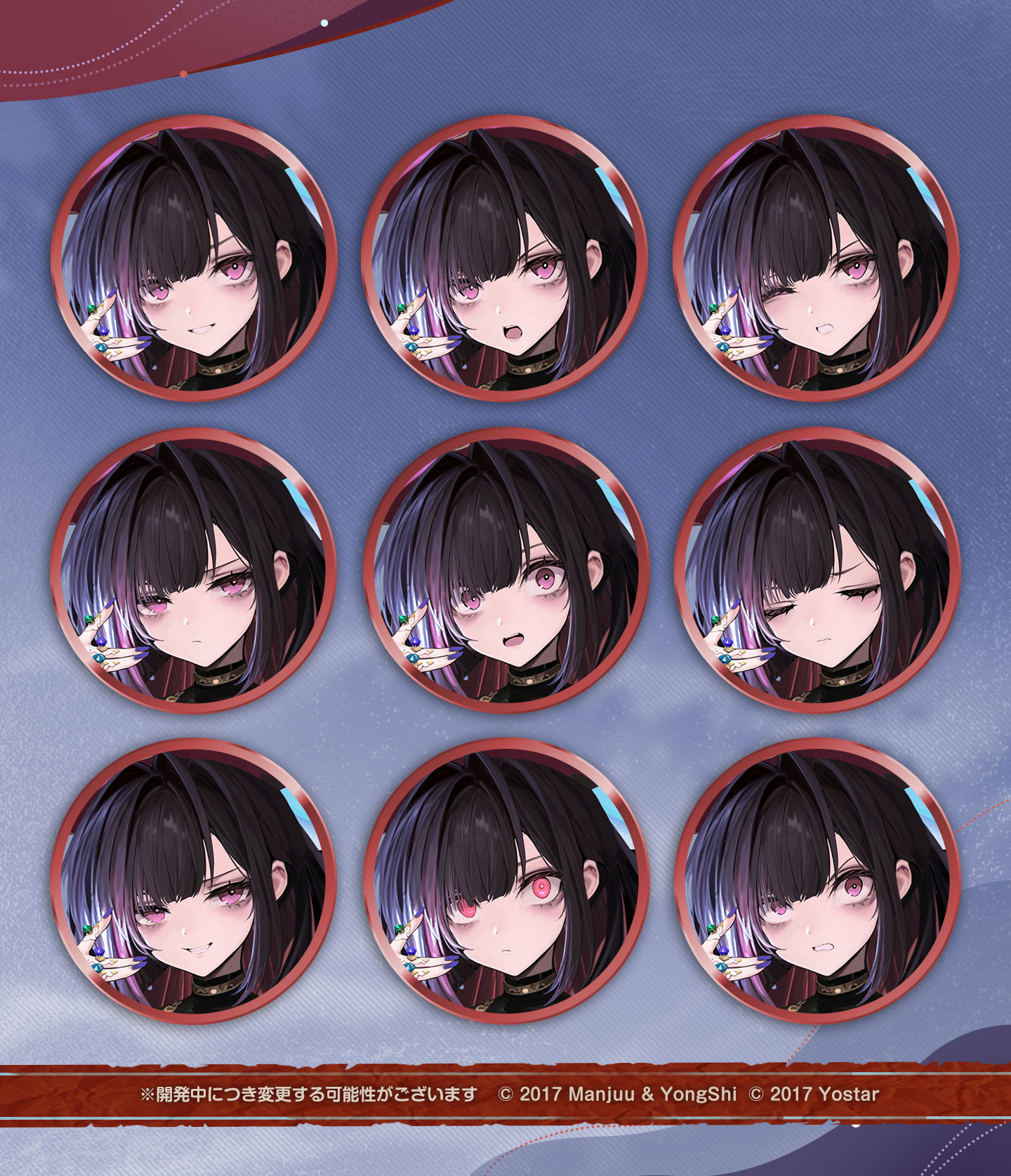 azur lane, highres, official art, 1girl, bags under eyes, black hair, closed eyes, closed mouth, grin, jewelry, looking at viewer, multicolored hair, multiple expressions, multiple rings, one eye closed, open mouth, purple eyes, purple hair, purple nails, purple streaks, queen anne's revenge (azur lane), ring, smile, solo