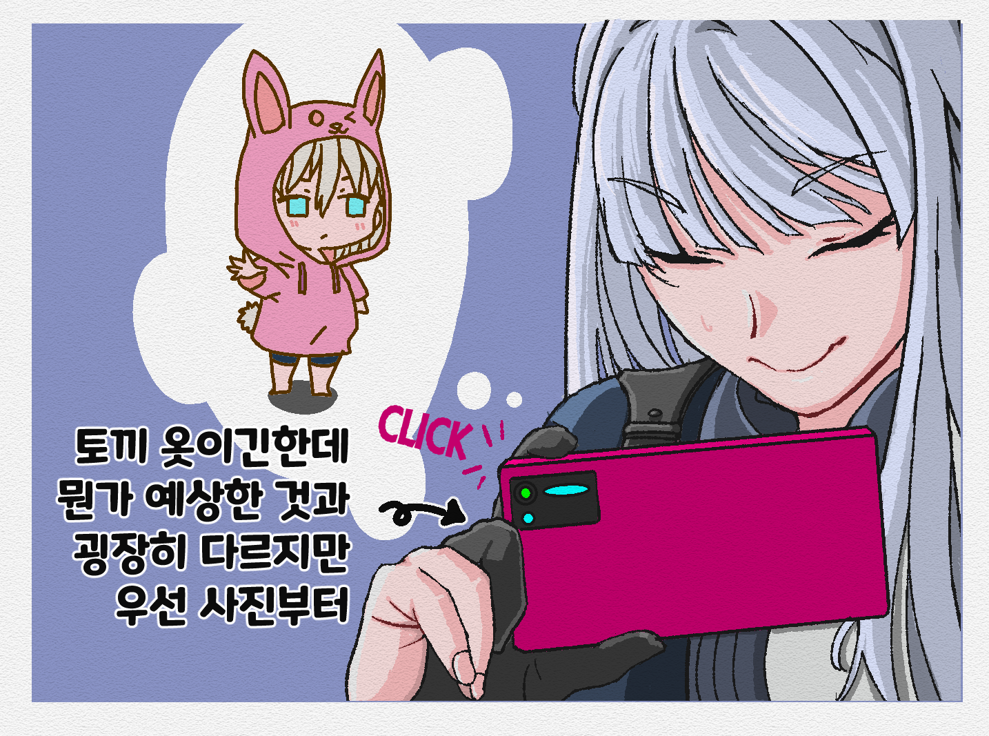 gskittles, ak-12 (girls' frontline), an-94 (girls' frontline), girls' frontline, commentary request, korean commentary, translation request, > o, 2girls, :/, animal costume, animal hood, arrow (symbol), black gloves, blue background, blue eyes, border, c:, cellphone, chibi, chibi inset, closed eyes, closed mouth, drawstring, fake tail, fingerless gloves, gloves, grey border, grey hair, hand up, holding, holding phone, hood, hood up, hoodie, imagining, korean text, multiple girls, notice lines, one eye closed, phone, pink hoodie, rabbit costume, rabbit hood, rabbit tail, smartphone, smile, sound effects, speech bubble, sweatdrop, tail, taking picture, thought bubble