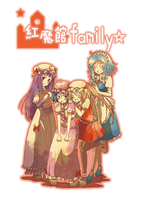 rotarietto, flandre scarlet, izayoi sakuya, patchouli knowledge, remilia scarlet, embodiment of scarlet devil, touhou, silver hair, bad id, bad pixiv id, 4girls, blonde hair, blush, braid, crescent, female focus, hat, height difference, looking at viewer, mob cap, multiple girls, purple eyes, purple hair, red eyes, short hair, siblings, sidelocks, simple background, sisters, standing, text focus, twin braids, white background