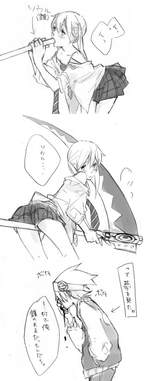 katsura miya, maka albarn, soul evans, soul eater, highres, translated, blood, blush, greyscale, headband, monochrome, necktie, nosebleed, parody, scythe, sexually suggestive, sketch, twintails