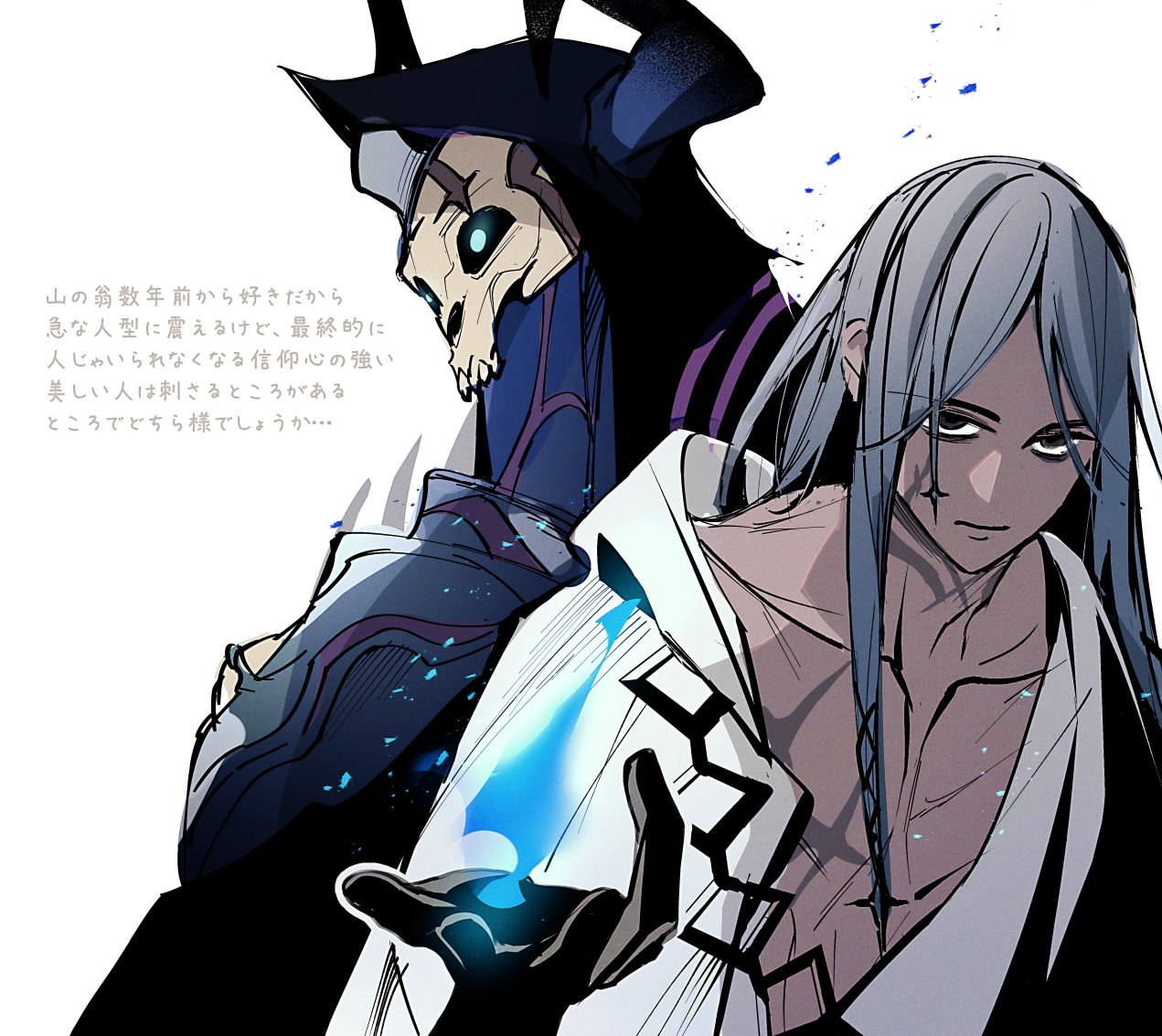mashugure, king hassan (fate), fate/grand order, fate (series), 2boys, azrael (grand assassin) (fate), bags under eyes, black eyes, blue fire, colored skin, dark-skinned male, dark skin, facial scar, fire, glowing, glowing eyes, grey hair, grey skin, hair between eyes, hair ornament, horns, long hair, male focus, mask, multiple boys, pectorals, robe, scar, scar on cheek, scar on chest, scar on face, scar on neck, simple background, skull mask, upper body, white background, white robe