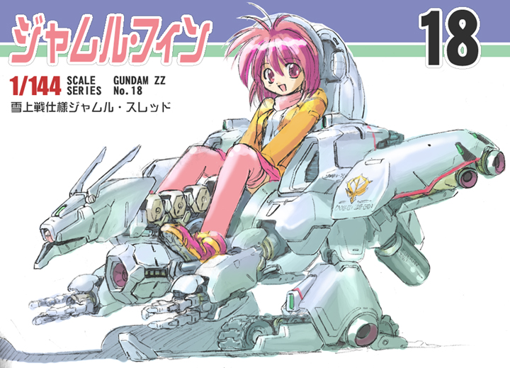 komatsu eiji, jamru fin, gundam, gundam zz, 1girl, box art, fake box art, female focus, long sleeves, looking at viewer, machinery, mecha, pants, pink hair, red eyes, riding, robot, short hair, simple background, sitting, solo, white background