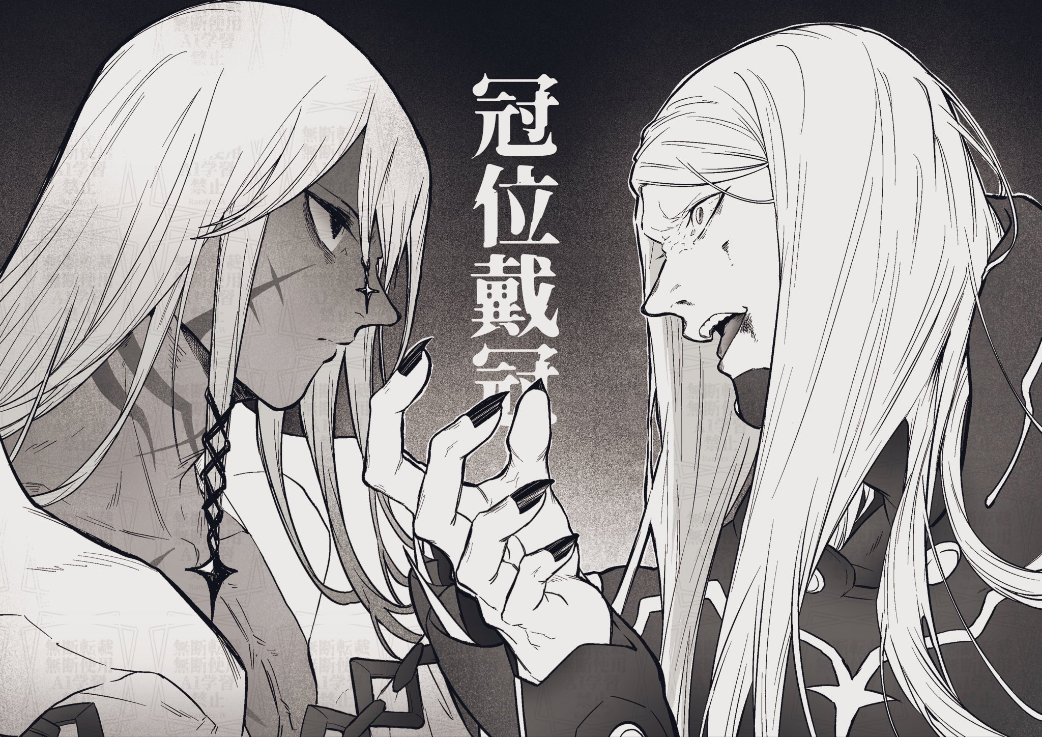 ranrander, tezcatlipoca (fate), tezcatlipoca (second ascension) (fate), fate/grand order, fate (series), highres, 2boys, azrael (grand assassin) (fate), bags under eyes, dark-skinned male, dark skin, dirty, dirty face, facial scar, gradient background, grey background, greyscale, hair between eyes, hair ornament, long hair, looking at another, male focus, monochrome, multiple boys, nail polish, open mouth, profile, scar, scar on cheek, scar on face, scar on neck, upper body, wide-eyed