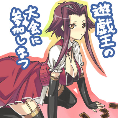 darabuchi, izayoi aki, yu-gi-oh!, yu-gi-oh! 5d's, lowres, translation request, 00s, 1girl, all fours, breasts, card, cleavage, elbow gloves, female focus, fingerless gloves, garter belt, gloves, hand on card, jewelry, large breasts, necklace, orange eyes, purple hair, short hair with long locks, solo, thighhighs