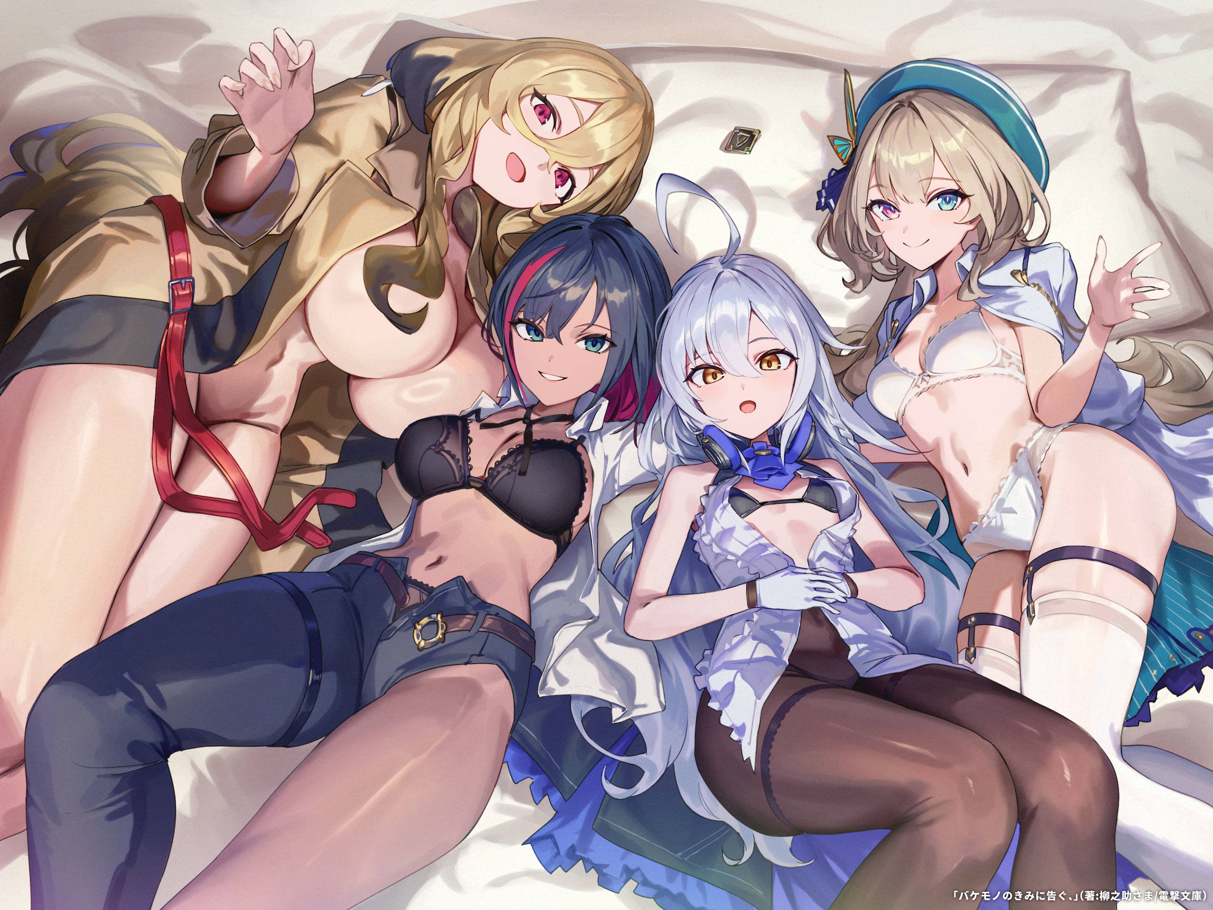 gesoking, original, absurdres, highres, 4girls, bare shoulders, black bra, black panties, black pantyhose, blonde hair, blue eyes, blue hair, bra, breasts, brown hair, colored inner hair, denim, gloves, green hat, grey hair, hat, heterochromia, huge breasts, jeans, large breasts, long hair, medium breasts, multicolored hair, multiple girls, navel, no bra, on bed, open clothes, panties, pants, pantyhose, red eyes, red hair, shirt, sleeveless, sleeveless shirt, small breasts, thigh strap, thighhighs, underwear, white gloves, white panties, white shirt, white thighhighs, yellow eyes