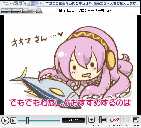 megurine luka, takoluka, niconico, vocaloid, animal, blush, fish, full body, hairband, no humans, pink hair, saliva, simple background, solid circle eyes, tuna, white background