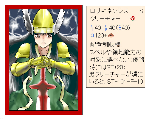 you2, ogasawara sachiko, maria-sama ga miteru, lowres, gauntlets, helmet, long hair, oekaki, parody, solo, sword, weapon