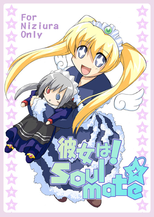 fancy, itai, futaba channel, nijiura maids, 1girl, blonde hair, blue eyes, character doll, doll, female focus, long hair, solo, twintails, wings