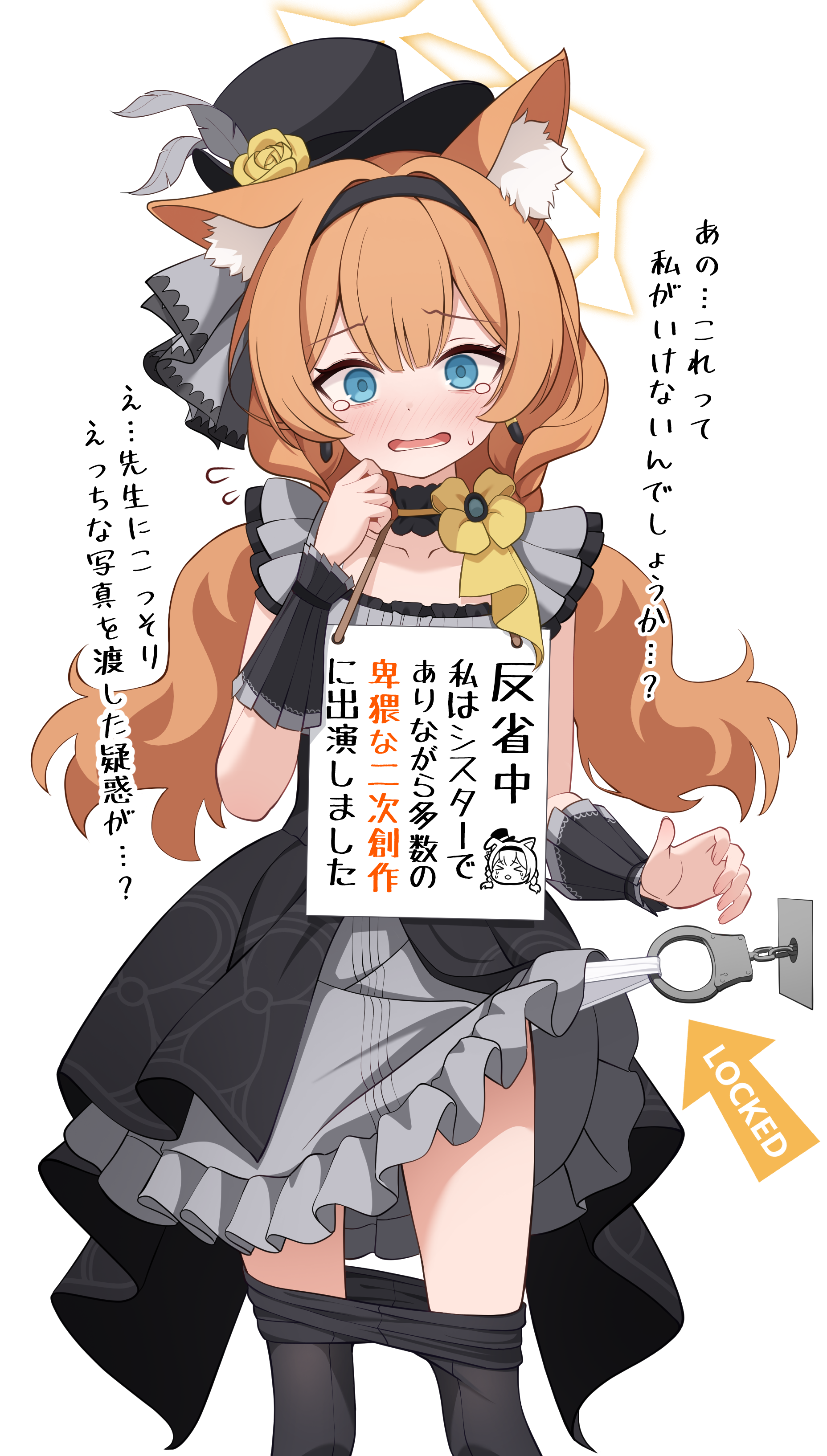 shijima (shijima tc), mari (blue archive), mari (idol) (blue archive), blue archive, absurdres, commentary request, highres, translation request, 1girl, animal ear fluff, animal ears, arrow (symbol), bdsm, black hat, black pantyhose, black wrist cuffs, blue eyes, bondage, bound, cat ears, cat girl, clothes pull, cuffs, dress, frilled dress, frills, grey dress, halo, handcuffs, hat, long hair, looking at viewer, low twintails, lower teeth only, open mouth, orange hair, panties, pantyhose, pantyhose pull, predicament bondage, sign, sign around neck, sleeveless, sleeveless dress, solo, tearing up, tears, teeth, top hat, twintails, underwear, white background, white panties, wrist cuffs, yellow halo