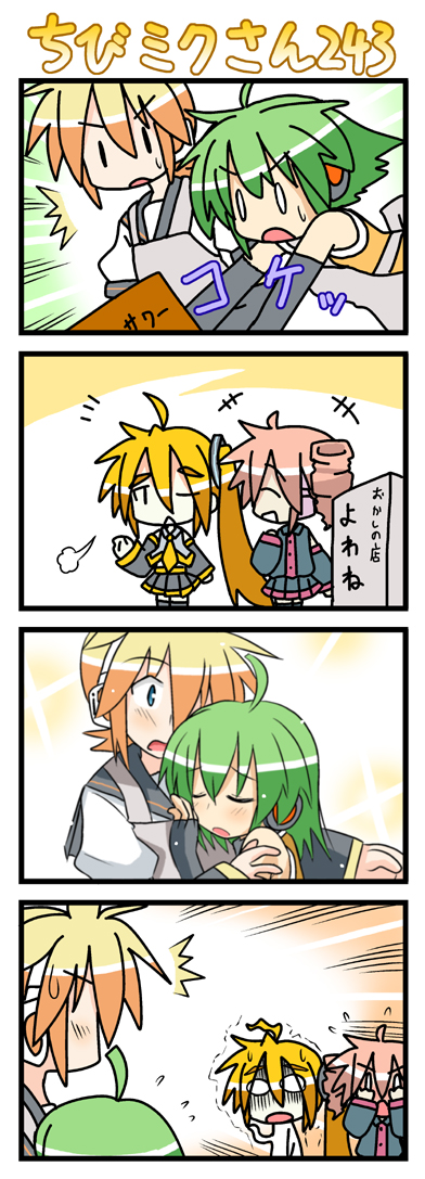 minami (colorful palette), akita neru, fl-chan, kagamine len, kasane teto, kasane teto (utau), fl studio, utau, vocaloid, long image, tall image, 0 0, 1boy, 3girls, 4koma, :<, ^^^, apron, blush, chibi, closed eyes, clumsy, comic, drill hair, fallen down, hug, multiple girls, o o, silent comic, surprised, sweat, trembling, triangle mouth, turn pale, twin drills, twintails, | |