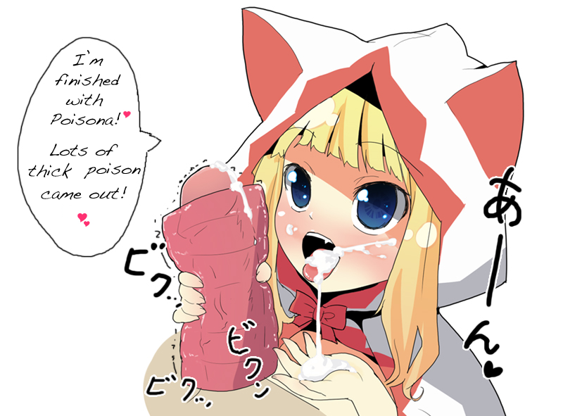 devout, white mage (final fantasy), final fantasy, final fantasy iii, artist request, translated, 1990s (style), artificial vagina, blonde hair, blue eyes, blush, cum, cum in mouth, cum on body, cumdrip, facial, handjob, penis, retro artstyle, sex toy, uncensored