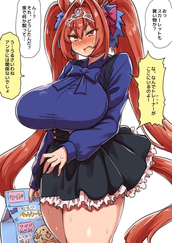 demekyon, daiwa scarlet (umamusume), umamusume, translation request, 1girl, blouse, blue dress, blush, breasts, curvy, dress, hair ornament, hair ribbon, huge breasts, long hair, red eyes, red hair, ribbon, shirt, simple background, solo, sweat, thick thighs, thighs, tiara, twintails, very long hair, white background