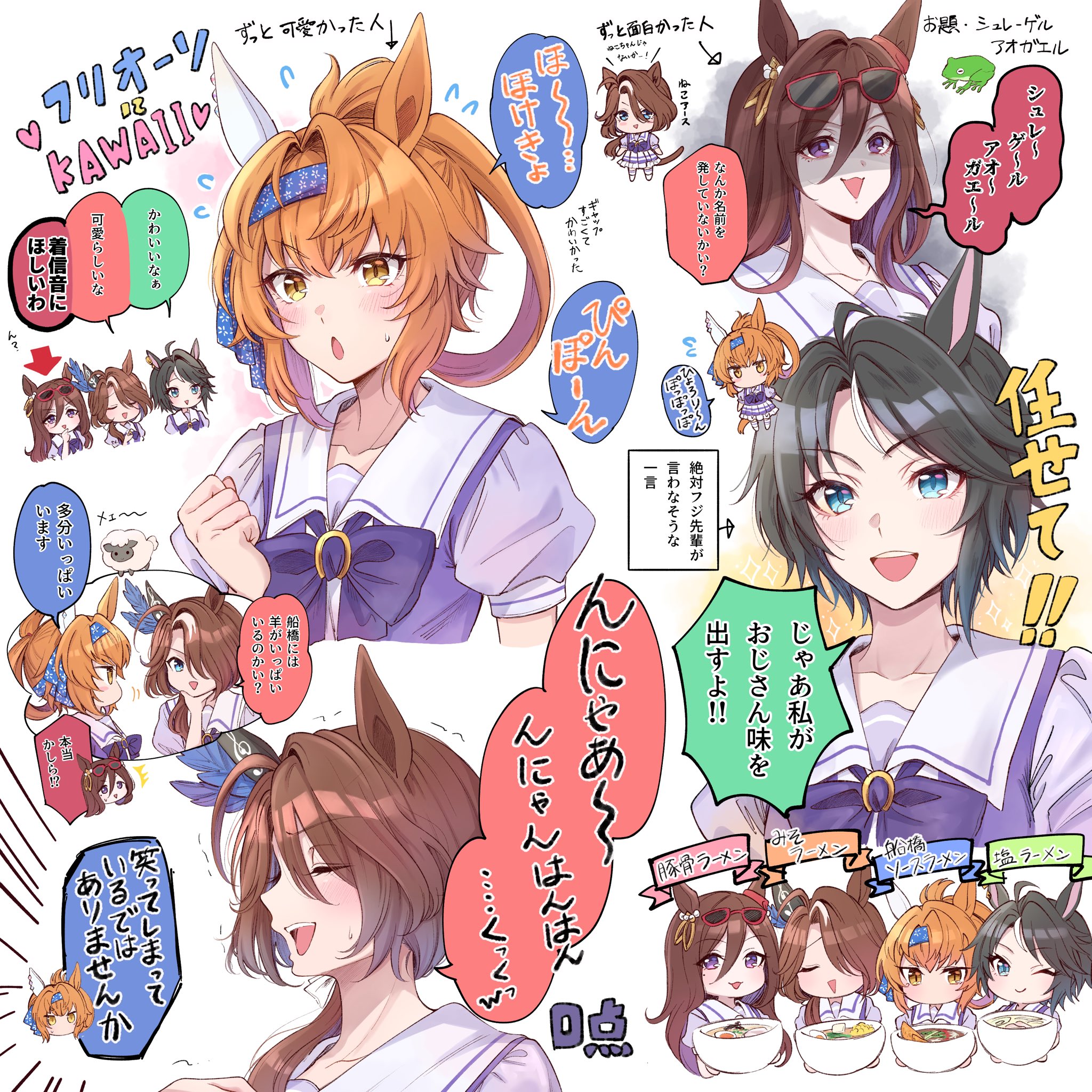 akari 0313, fuji kiseki (umamusume), seeking the pearl (umamusume), sounds of earth (umamusume), umamusume, commentary request, highres, translation request, 4girls, ahoge, animal ears, arrow (symbol), black hair, blue eyes, blue hairband, blush, bow, bowl, breasts, brown hair, closed mouth, collarbone, ear bow, ear covers, ear ornament, ear piercing, ear scrunchie, eyewear on head, food, frog, furioso (umamusume), hair between eyes, hair ornament, hairband, holding, holding bowl, horse ears, horse girl, horse tail, long hair, multicolored hair, multiple girls, noodles, one eye closed, open mouth, piercing, puffy short sleeves, puffy sleeves, purple bow, purple eyes, purple shirt, ramen, red-framed eyewear, sailor collar, sailor shirt, school uniform, shaded face, sheep, shirt, short hair, short sleeves, single ear cover, skirt, smile, speech bubble, streaked hair, sunglasses, tail, tracen school uniform, upper body, white hair, white sailor collar, yellow eyes