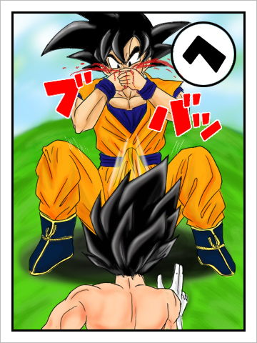 Rule34 – If it exists, there is porn of it / son goku, vegeta / 205392