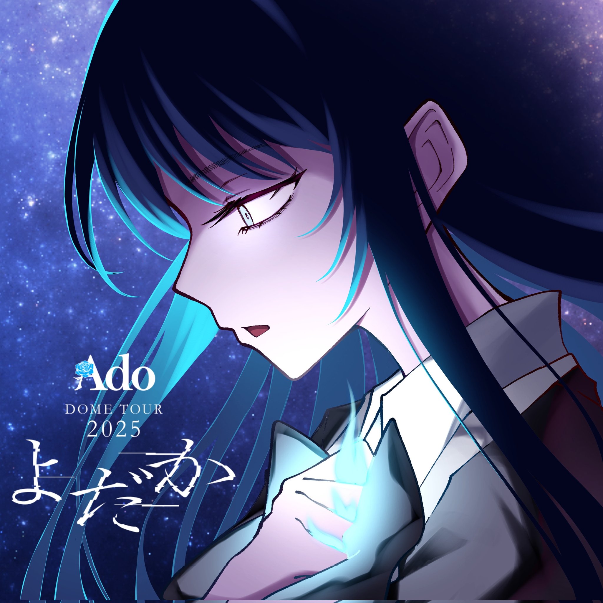 nori (norinori yrl), chando (ado), ado (utaite), commentary request, corrupted twitter file, highres, 1girl, blue eyes, blue fire, blue hair, fire, long hair, open mouth, sidelocks, solo, star (sky), starry sky background, upper body, utaite