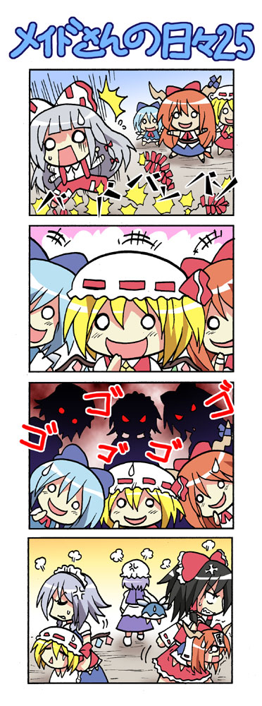 colonel aki, cirno, flandre scarlet, fujiwara no mokou, hakurei reimu, ibuki suika, izayoi sakuya, letty whiterock, touhou, fume, silver hair, 4koma, 6+girls, :d, = =, ^^^, anger vein, angry, ascot, black hair, blonde hair, blue hair, bow, carrying, chibi, comic, detached sleeves, female focus, firecrackers, glowing, glowing eyes, hair bow, hat, height difference, horn ornament, horn ribbon, horns, maid, maid headdress, multiple girls, o o, ofuda, ominous shadow, open mouth, prank, purple hair, red hair, ribbon, short hair, side ponytail, silent comic, silhouette, size difference, smile, sweatdrop, triangle mouth, you gonna get raped