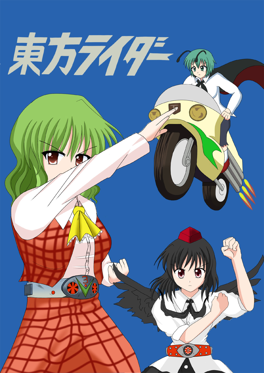 ougi (ihayasaka), kamen rider 1, kamen rider 2, kamen rider v3, kazami yuuka, shameimaru aya, wriggle nightbug, kamen rider, kamen rider v3 (series), touhou, vehicle, bad id, bad pixiv id, highres, 3girls, antennae, ascot, belt, black hair, black wings, cape, crossover, double typhoon (v3), green eyes, green hair, hat, motor vehicle, motorcycle, multiple girls, name connection, necktie, plaid clothes, plaid skirt, plaid vest, red eyes, rider belt, short hair, simple background, skirt, skirt set, tokin hat, typhoon (kamen rider), vest, wings