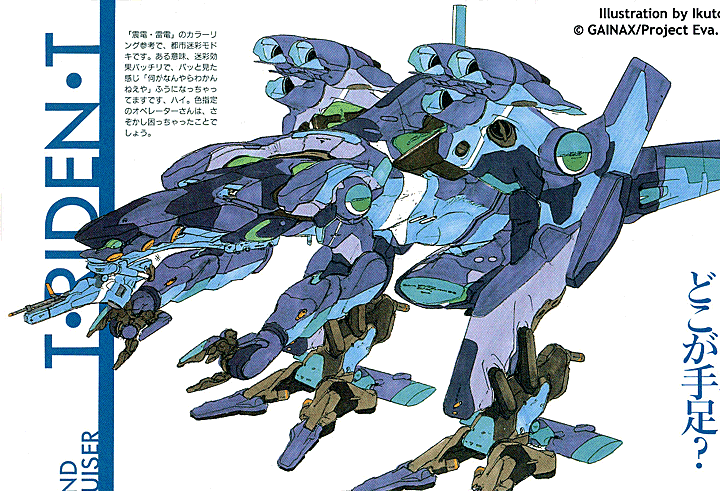 yamashita ikuto, girlfriend of steel, neon genesis evangelion, neon genesis evangelion: iron maiden, official art, scan, artist name, company name, game console, mecha, mecha focus, no humans, playstation 2, robot, simple background, t-riden-t, t-rider, white background