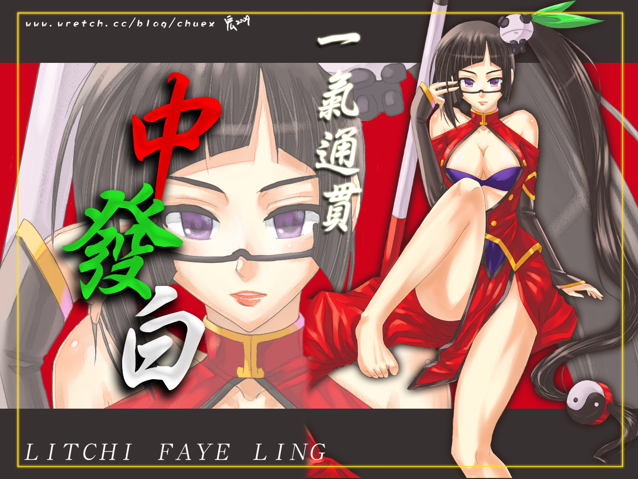 chu31004, chuex, lao jiu, litchi faye ling, arc system works, blazblue, blazblue: calamity trigger, 1girl, bare shoulders, barefoot, black hair, breasts, character name, china dress, chinese clothes, cleavage, cleavage cutout, clothing cutout, dress, feet, female focus, glasses, hair ornament, lipstick, long hair, makeup, panda, ponytail, purple eyes, sitting, solo, staff, very long hair, zoom layer