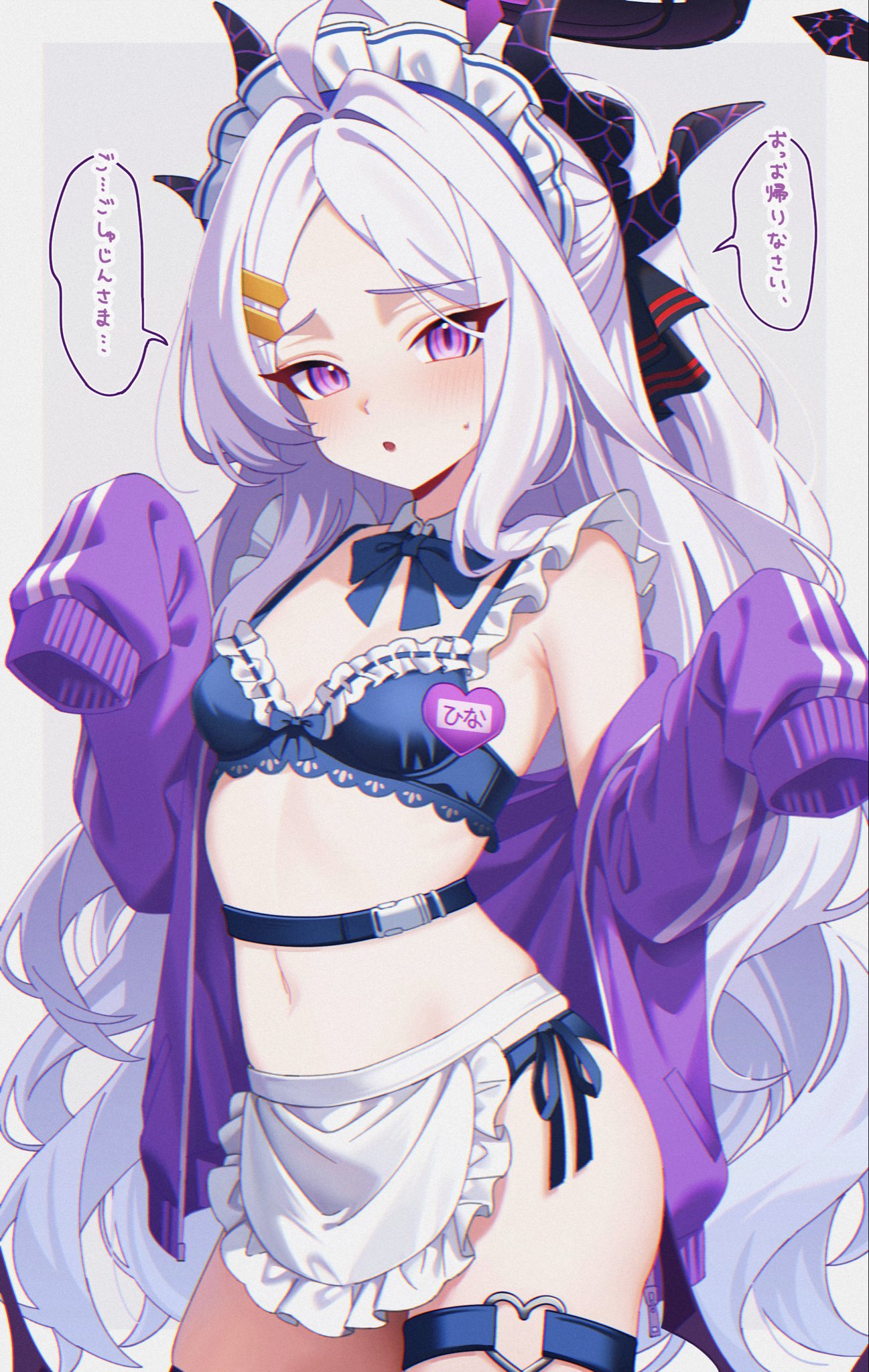 karaage (xxxmido02), hina (blue archive), blue archive, highres, 1girl, ahoge, black halo, bra, demon girl, demon horns, demon wings, halo, horns, long hair, looking at viewer, low wings, maid, maid headdress, navel, simple background, solo, standing, underwear, very long hair, white background, white hair, wings