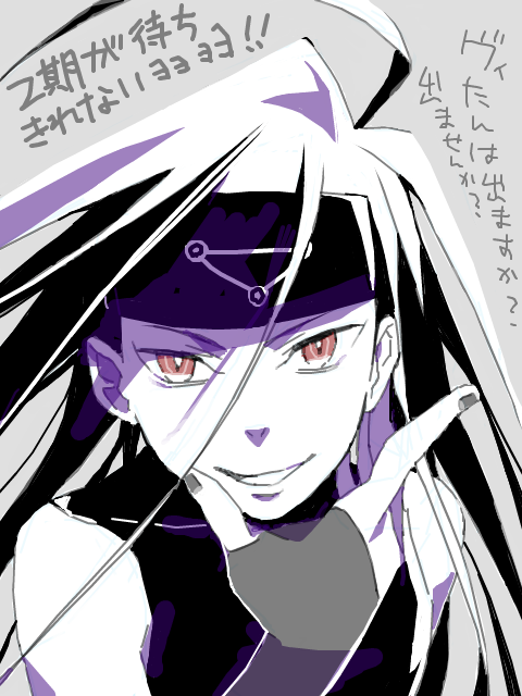 envy (fma), fullmetal alchemist, homunculus, translation request, 00s, 1boy, androgynous, fingerless gloves, gloves, headband, long hair, male focus, monochrome, purple theme, red eyes, skin tight, sleeveless, smile, solo, spot color, tegaki