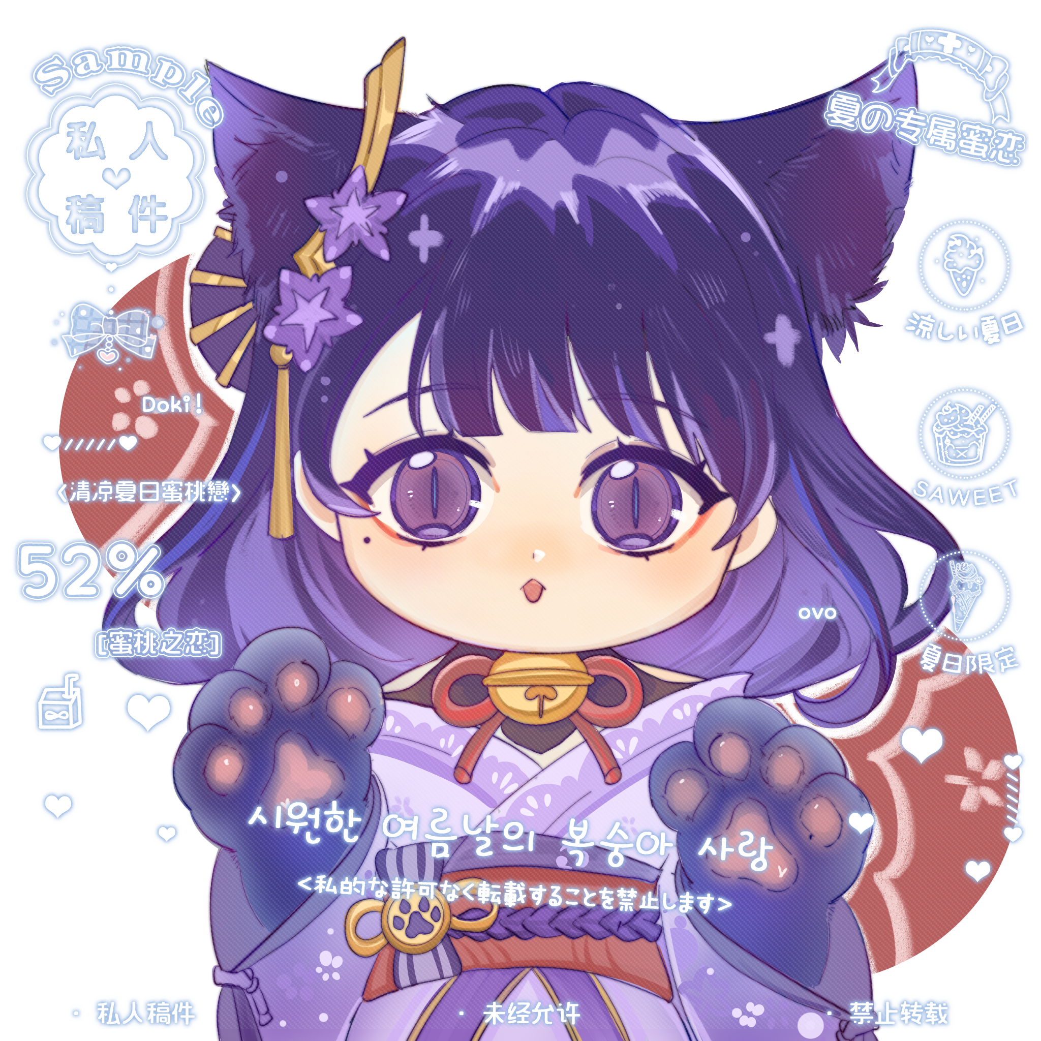 nihaowojiaoshanghetu, raiden shogun, genshin impact, chinese commentary, highres, 1girl, animal ear fluff, animal ears, animal hands, bell, blue pupils, blunt bangs, braid, cat ears, cat girl, cat paws, chibi, chibi only, clothing cutout, fan hair ornament, flower, flower ornament, hair ornament, japanese clothes, kimono, long braid, long hair, long sleeves, looking at viewer, mitsudomoe (shape), mole, mole under eye, multicolored eyes, multicolored hair, neck bell, neck ribbon, off shoulder, open mouth, paw pose, paw print, purple eyes, purple flower, purple hair, purple kimono, red ribbon, red sash, ribbon, sample watermark, sash, shade, shoulder cutout, single braid, slit pupils, solo, standing, streaked hair, sword, thighhighs, tomoe (symbol), upper body, watermark, weapon, wide sleeves