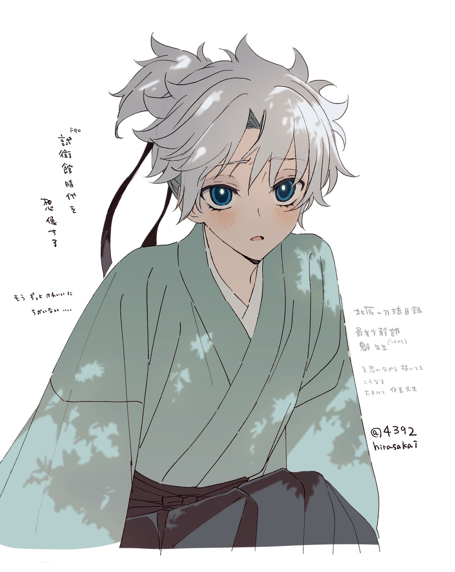 toudou heisuke (fate), fate/grand order, fate (series), highres, 1boy, 4392hirasakai, black hakama, blue eyes, blush, green kimono, hakama, japanese clothes, kimono, looking at viewer, ponytail, solo, white background, white hair