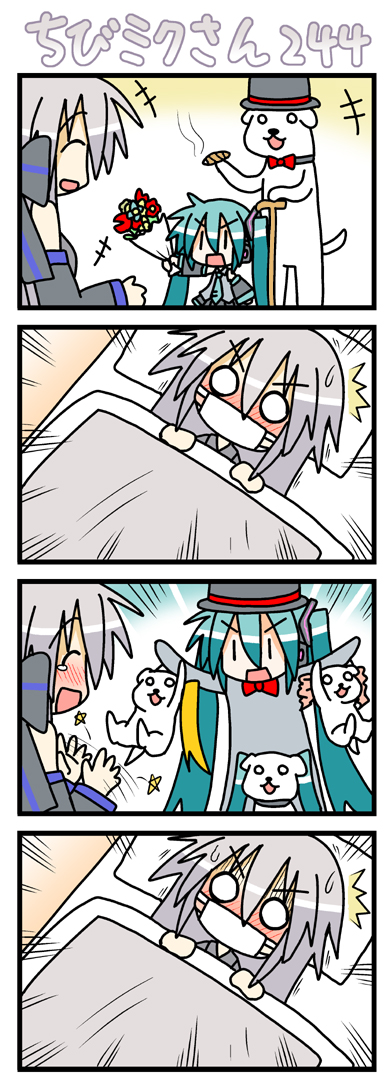 minami (colorful palette), akita neru, chibi miku, hamo (dog), hatsune miku, kasane teto, kasane teto (utau), yowane haku, utau, vocaloid, long image, tall image, 3girls, 4koma, ^^^, akita neru (cosplay), blush, bouquet, bow, bowtie, cane, chibi, cigar, clapping, comic, cosplay, crossover, dog, dreaming, drill hair, fever, flower, hat, hatsune miku (cosplay), kasane teto (cosplay), mask, mouth mask, multiple girls, multiple persona, o o, sick, silent comic, surgical mask, surprised, top hat, twin drills, twintails, | |