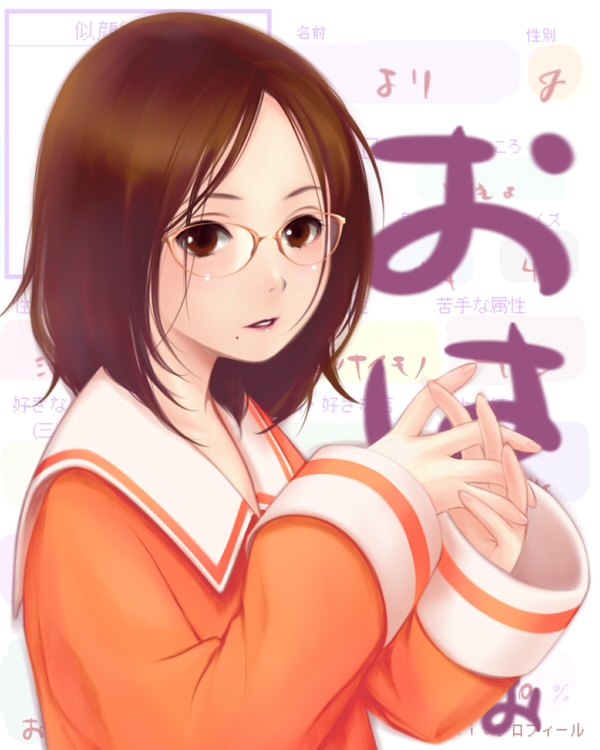 yori, yori (shitsuon), original, pixiv, 1girl, brown eyes, brown hair, female focus, glasses, mole, mole under mouth, school uniform, serafuku, solo