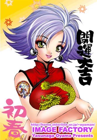 oyaman, original, lowres, 1girl, earrings, female focus, jewelry, purple hair, short hair, solo, yellow eyes