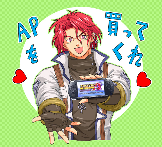 axel almer, banpresto, super robot wars, super robot wars advance, super robot wars advance portable, super robot wars advanced portable, super robot wars ap, translation request, 1boy, handheld game console, male focus, playstation portable, solo