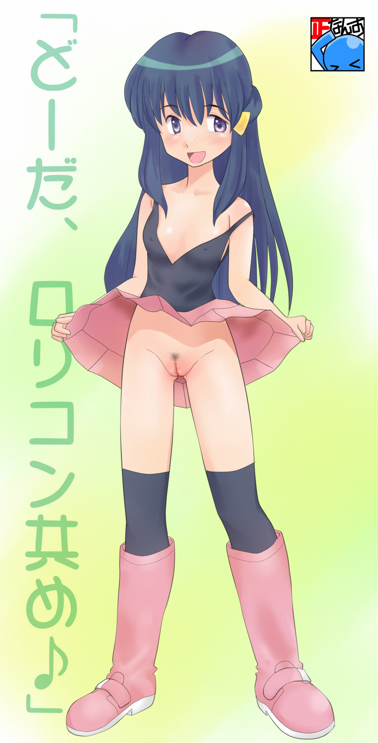 Rule34 – If it exists, there is porn of it / dawn (pokemon) / 205871