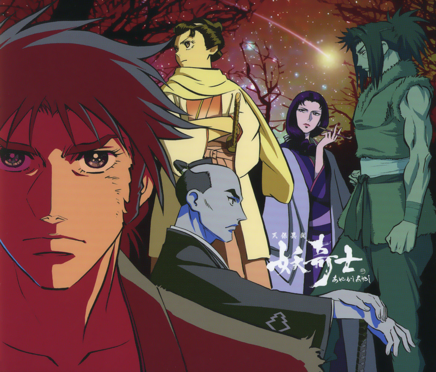 abi (ayakashi), edo genbatsu, ogasawara houzaburou, ryudo yukiatsu, ryuudou yukiatsu, saizou (ayakashi), tenpou ibun ayakashi ayashi, highres, 1girl, 4boys, belt, black hair, closed mouth, expressionless, long sleeves, looking at viewer, multiple boys, muscular, pants, ponytail, profile, shaded face, sidelocks, standing, trap, upper body